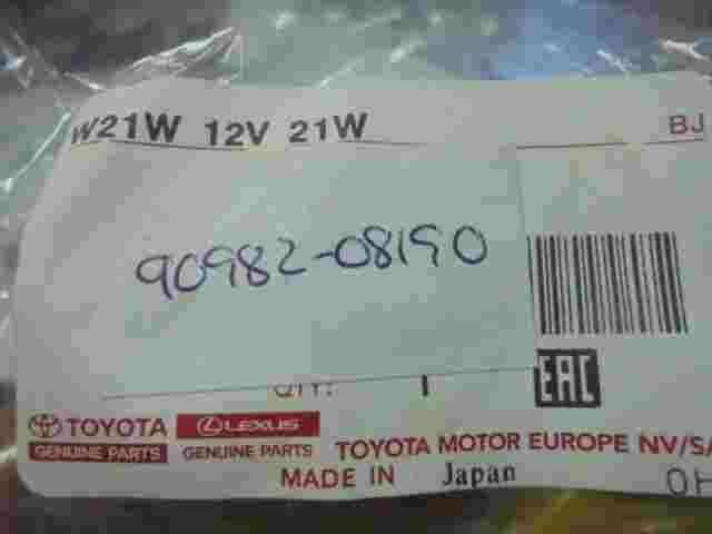 Fusible Toyota Lexus LX 450 SC 300 SC 400 Corolla 9098208190 90982-08190