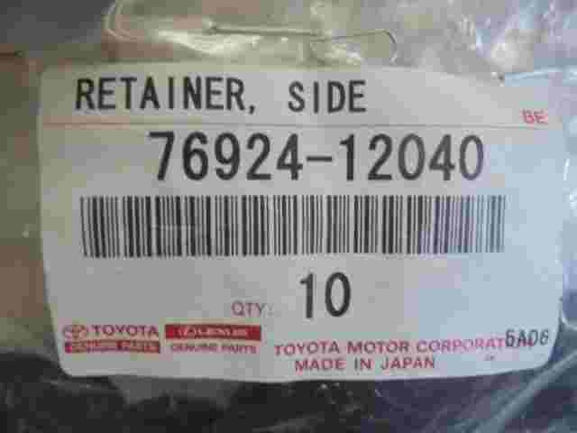 Retainer Side Toyota Corolla E180 7692412040 76924-12040