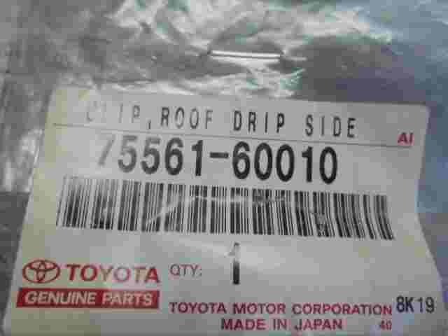 Clip Roof Drip Side Toyota Land Cruiser 200 Lexus LX III GX470, LX570 75561600