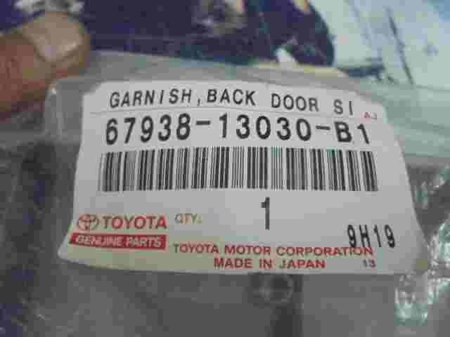 Garnish Back Door Side LH Toyota Corolla 6793813030B1 67938-13030-B1