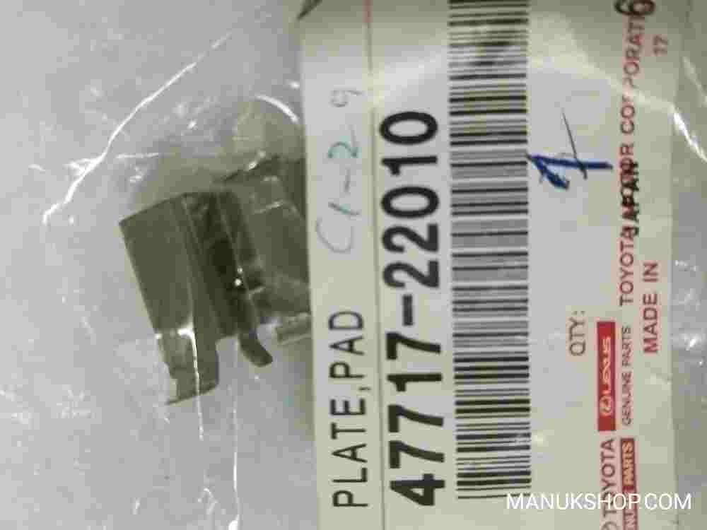 Rear Disc Brake Pad Retaining Rear DiscToyota 4Runner Land Cruiser 4771722010