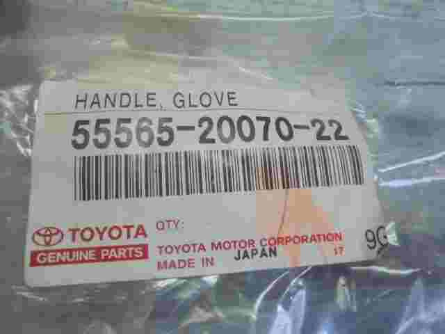 Handle Glove Toyota Celica MR2 555652007022 55565-20070-22