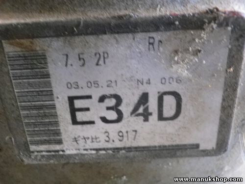 Grupo Diferencial Trasero Pajero Montero 3.2 V60 E34D 7.5 2P piñón 47/12