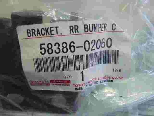 Staffa (RR) Paraurti C Toyota Auris 5838602060 58386-02060