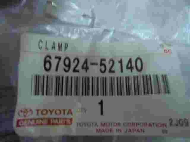 Clamp Door Scuff Plate Toyota Auris 6792452140 67924-52140