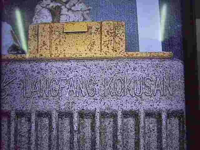 Regolatore raddrizzatore di tensione SGR Langfang Kokusan Piaggio Vespa 50 63...