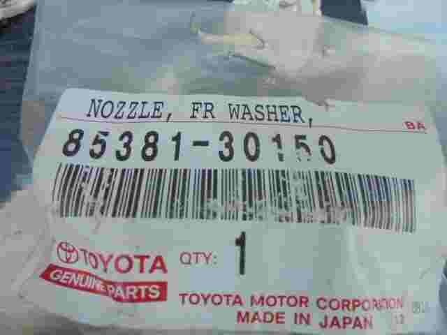 Toyota Camry Lexus Auris 8538130150 85381-30150 85381 30150.