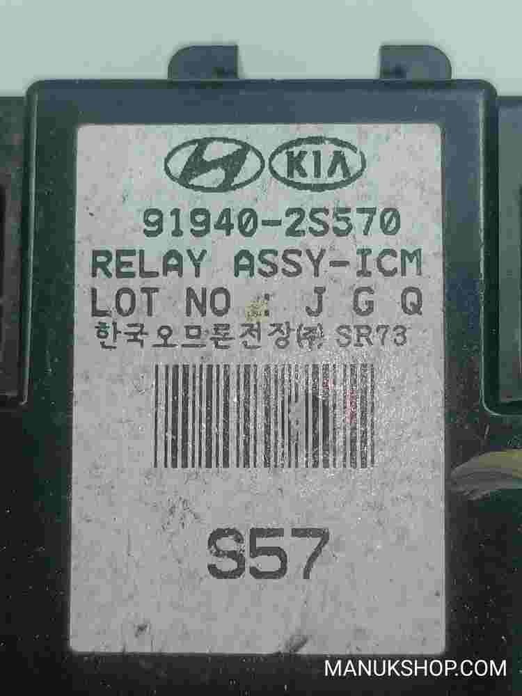 Señales de luz de la unidad de control Hyundai IX35 919402S570 91940-2S570