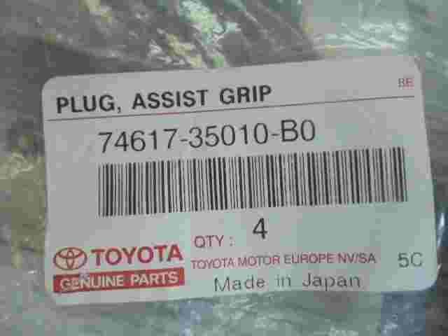 Plug Assist Grip / Toyota FJ Cruiser 7461735010B0 74617-35010-B0