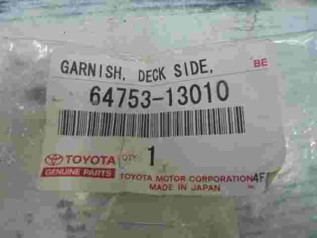 Garnish Deck Side Rear RH Toyota Corolla Lexus ES 250 6475313010 64753-13010