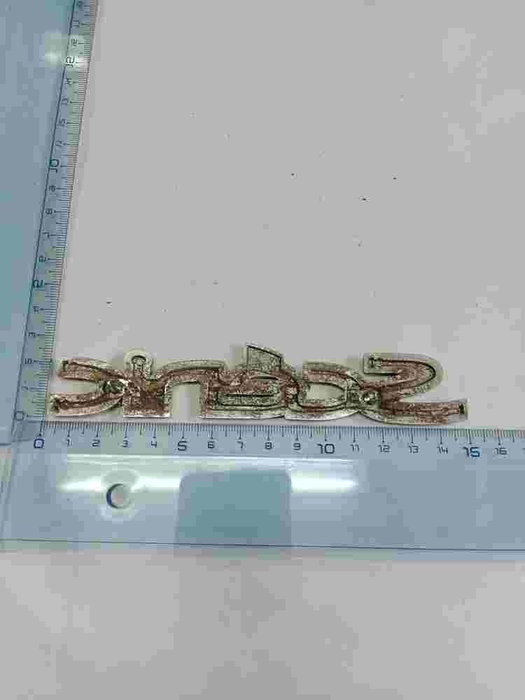 Emblema Renault Scenic 14.7cm