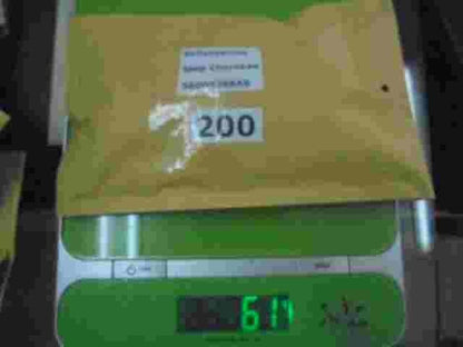 Señalización visual remota Jeep Cherokee XJ 56009388AB