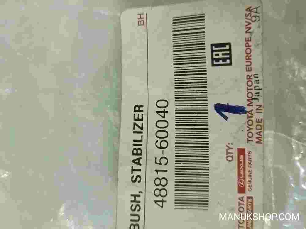 Bush Stabilizer  Toyota 4Runner Land Cruiser 4881560040 48815-60040