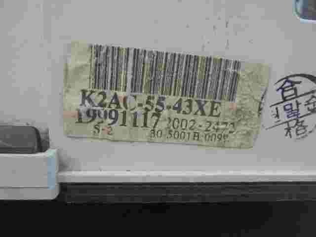 Quadro strumenti Kia Shuma Sephia K2AC5543XE 19991117 20022472 5001B0099