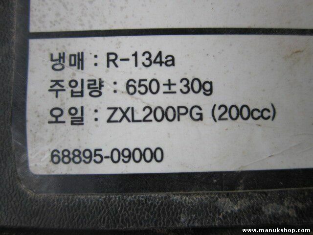 Scatola filtro aria SsangYong Actyon 2352031060 2311031072 6889509000