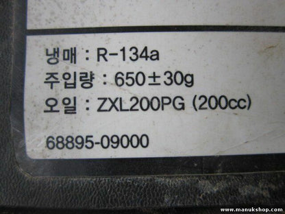 Scatola filtro aria SsangYong Actyon 2352031060 2311031072 6889509000