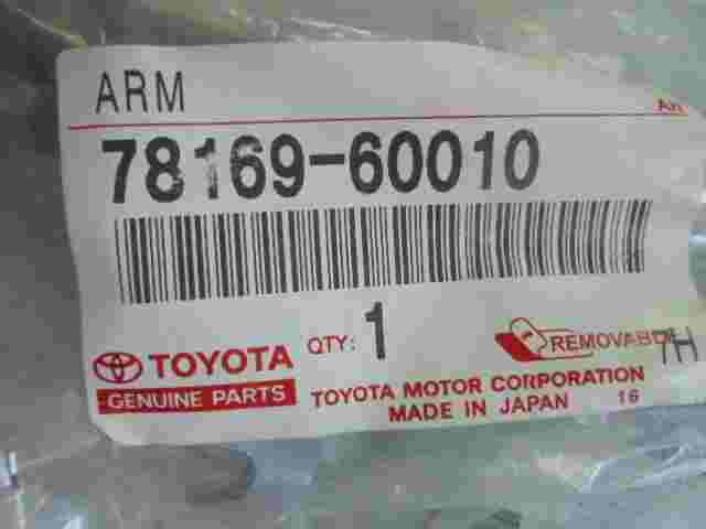 Hanger Accelerator Spring / Toyota Land Cruiser Prado 7816960010 78169-60010