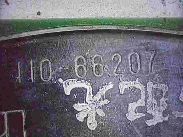 Faro delantero derecho Nissan Patrol GR Y60 11066207 KOITO 7R01082 02082R20