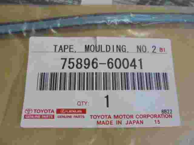 Stampaggio nastro Toyota Land Cruiser Prado 7589660041 75896-60041