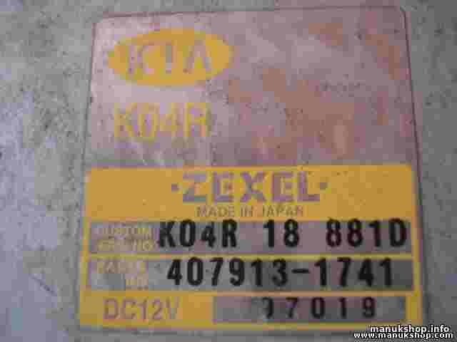 Centralita del motor Kia Sportage 4079131741 ZEXEL K04R 18 881D K04R18881D