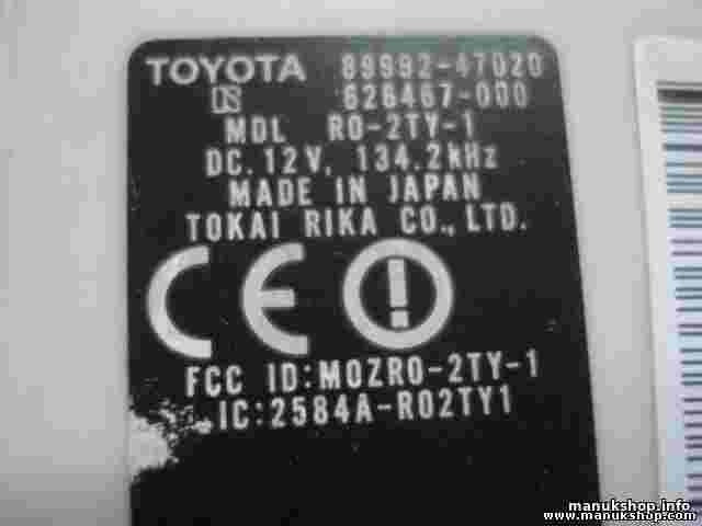 Módulo de llave eléctrica interior Toyota Prius (2004-2009) 8999247020