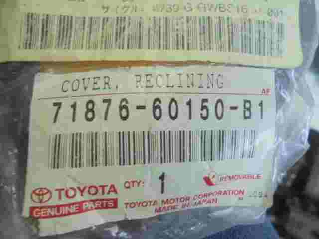 Toyota GX470  Lexus LX 570 7187660150B1 71876-60150-B1