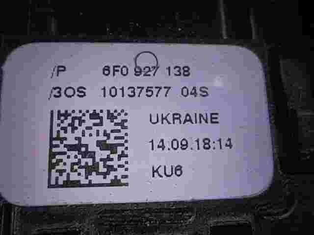 Pulsante parcheggio freni Seat Ibiza V KU6 6F0927138 6F0 927 138 3OS1013757704S