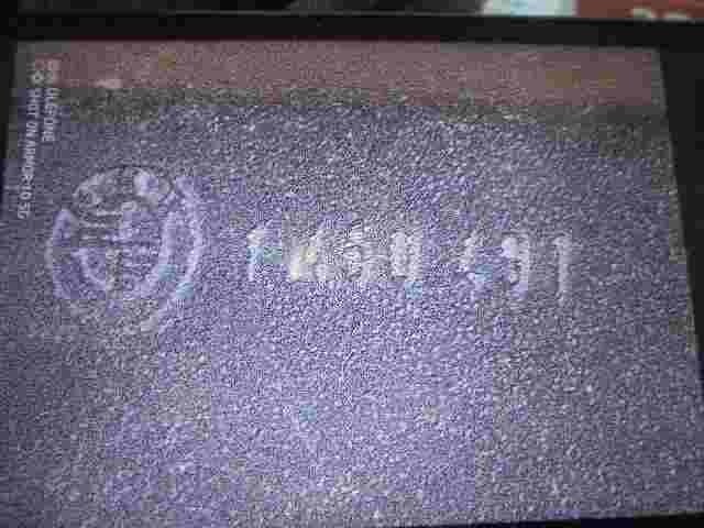 Palier transmision trasero BMW K 100 RS K100RS K75S 1450491 1 450 491