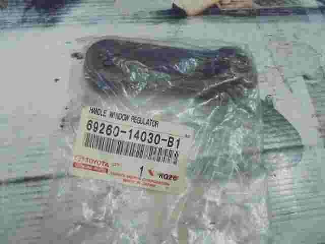 Maneta Manija de puerta Interior izquierda Toyota Land Cruiser 6926014030B1