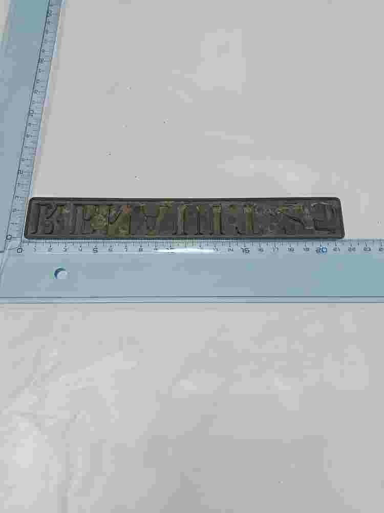 Emblema Renault 25 21.5cm. 7700754657 77 00 754 657 7700 754 657