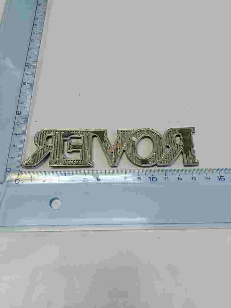 Emblema  Rover 620 600 623 414 416 420 13.5cm.