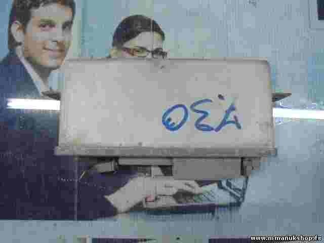 ABS Centralita BMW E34 E32 345211584240 34.52-1158 424.0 BOSCH 0265100045