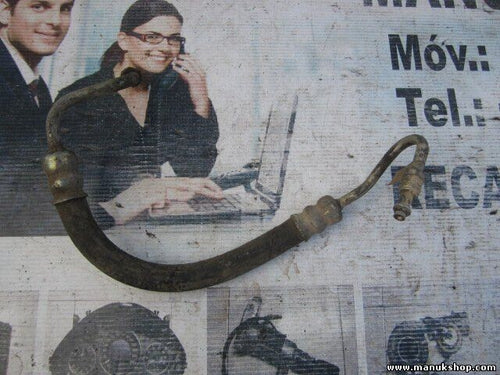 Manguera bomba de dirección Land Rover Range Rover Sport 40122914