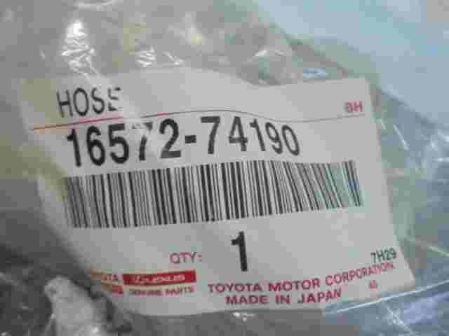 Manguera superior del radiador Toyota Avensis Carina E Caldina (190) 1657274190