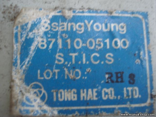 Controlador cierre centralizado Ssangyong Musso 2.9 1996 87110-05100 8711005100