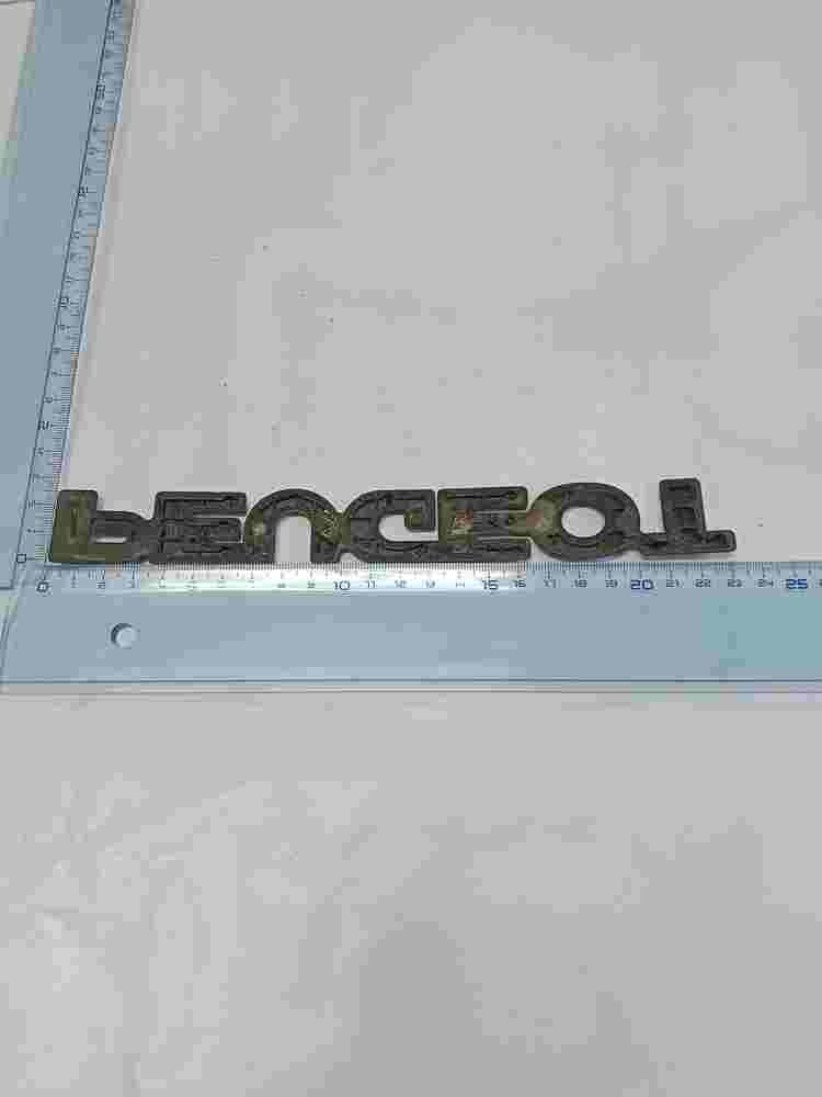 Emblema Peugeot 205 306 106 405 605 23 cm.