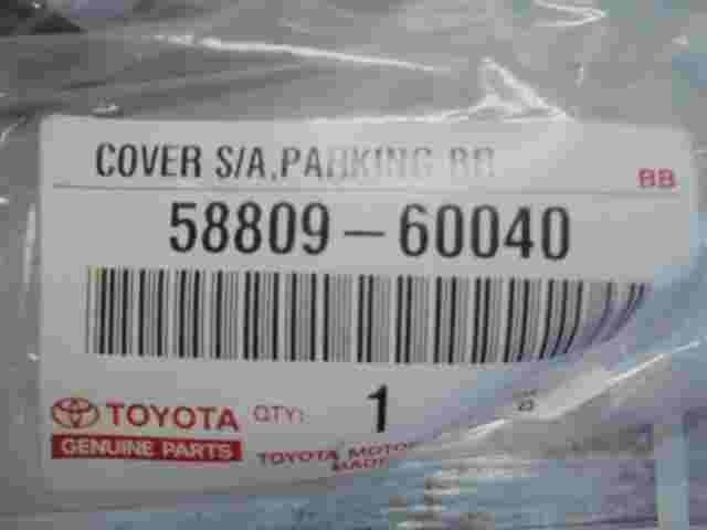 Cover Sub Assy Parking Brake Toyota Land Cruiser Prado 5880960040 58809-60040
