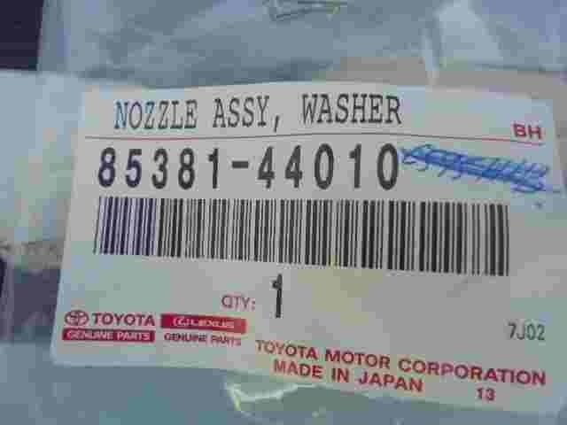 Toyota Corolla Verso Land Cruiser Prado Lexus 8538144010 85381-44010 85381 44010