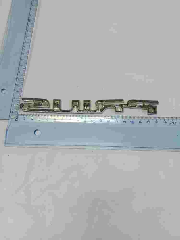 Emblema  Toyota Prius 7544247040 75442-47040 18cm.