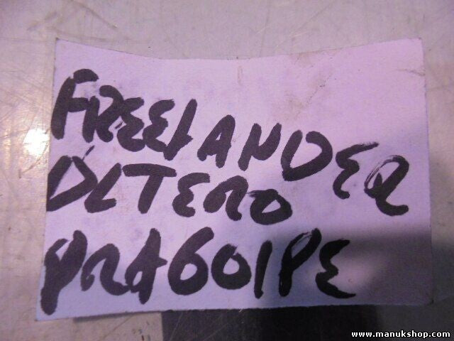 Faro antiniebla izquierdo Land Rover XBJ100260 XBJ 100260 LH 67807606 0281