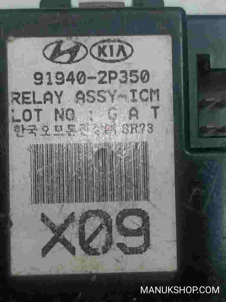 Señales de luz de la unidad de control Kia Sorento 919402P350 91940-2P350