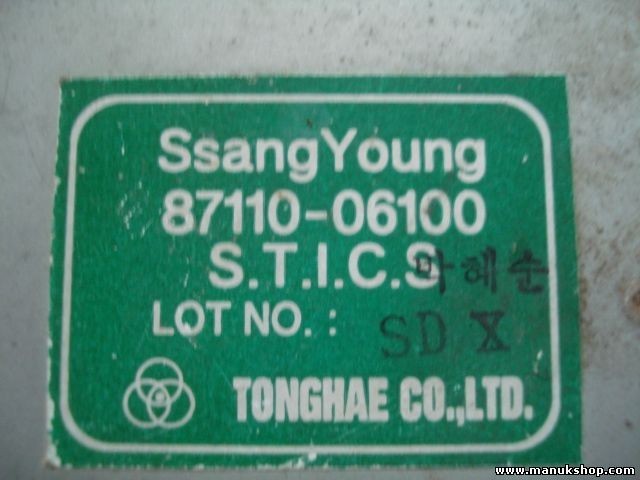 Controlador cierre centralizado SsangYong Korando (KJ) STICS SDX 8711006100