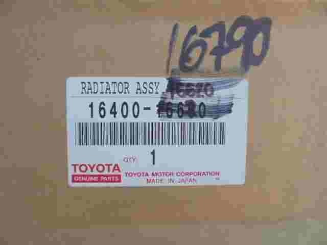 Radiador de agua Toyota Corolla Levin Sprinter 4221715461 422171-5461 1640016660