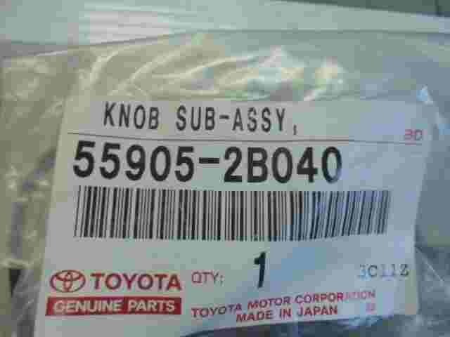 Knob Sub Assy   Toyota Carina E 559052B040 55905-2B040