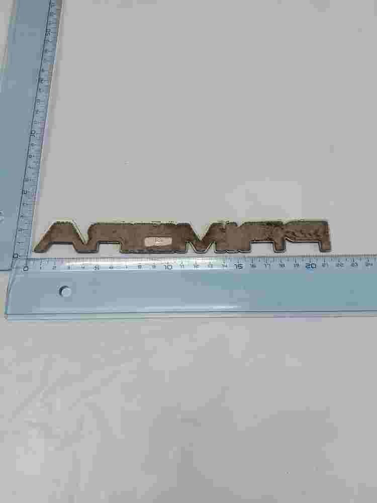 Emblema Nissan Primera 21cm.