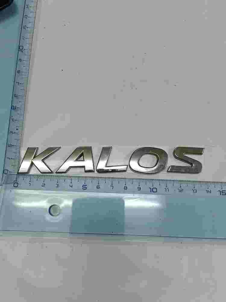Emblema Chevrolet Kalos 13,5 cm.