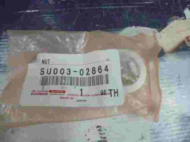Nut Axle Rear  Toyota GR86 SU00302864 SU003-02864
