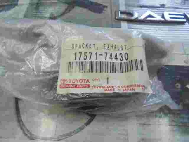 Staffa di scarico Toyota Avensis AT220 1757174430 17571-74430
