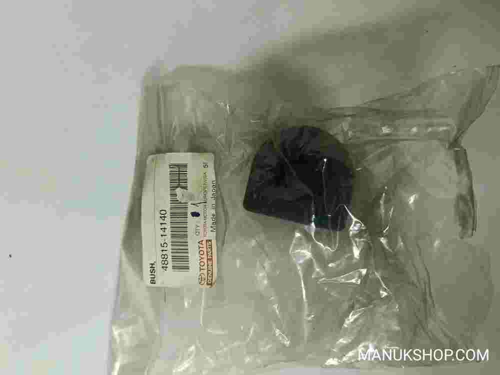 Bush Stabilizer Toyota Land Cruiser Prado 4Runner Hilux 4881514140 48815-14140