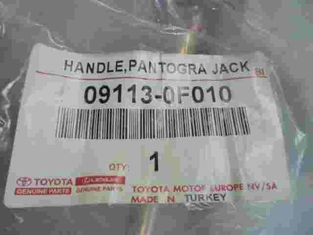 Handle Pantogra Jack Toyota Auris E15 Corolla E120, E130 091130F010 09113-0F010
